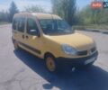 Желтый Рено Кенгу, объемом двигателя 1.5 л и пробегом 139 тыс. км за 3200 $, фото 1 на Automoto.ua