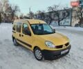 Жовтий Рено Кєнгу, об'ємом двигуна 1.46 л та пробігом 228 тис. км за 4650 $, фото 1 на Automoto.ua