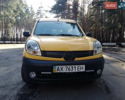 Желтый Рено Кенгу, объемом двигателя 1.46 л и пробегом 225 тыс. км за 5200 $, фото 10 на Automoto.ua