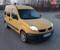 Желтый Рено Кенгу, объемом двигателя 1.46 л и пробегом 400 тыс. км за 2999 $, фото 1 на Automoto.ua
