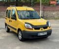 Жовтий Рено Кєнгу, об'ємом двигуна 1.5 л та пробігом 196 тис. км за 3350 $, фото 1 на Automoto.ua