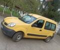 Желтый Рено Кенгу, объемом двигателя 1.5 л и пробегом 282 тыс. км за 4599 $, фото 9 на Automoto.ua