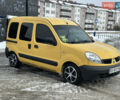 Желтый Рено Кенгу, объемом двигателя 1.46 л и пробегом 464 тыс. км за 3450 $, фото 1 на Automoto.ua
