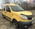 Желтый Рено Кенгу, объемом двигателя 1.46 л и пробегом 270 тыс. км за 4350 $, фото 8 на Automoto.ua