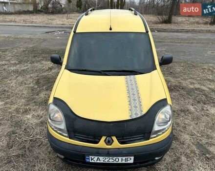 Желтый Рено Кенгу, объемом двигателя 1.46 л и пробегом 270 тыс. км за 4350 $, фото 2 на Automoto.ua