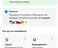 Жовтий Рено Кєнгу, об'ємом двигуна 1.5 л та пробігом 194 тис. км за 6250 $, фото 3 на Automoto.ua