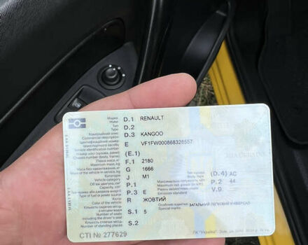 Жовтий Рено Кєнгу, об'ємом двигуна 0 л та пробігом 38 тис. км за 10900 $, фото 20 на Automoto.ua