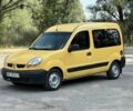 Желтый Рено Кенгу, объемом двигателя 0 л и пробегом 145 тыс. км за 3450 $, фото 1 на Automoto.ua