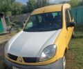 Желтый Рено Кенгу, объемом двигателя 1.5 л и пробегом 270 тыс. км за 2506 $, фото 1 на Automoto.ua