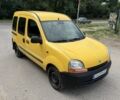 Жовтий Рено Кєнгу, об'ємом двигуна 1.9 л та пробігом 300 тис. км за 2593 $, фото 3 на Automoto.ua