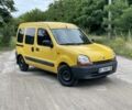 Жовтий Рено Кєнгу, об'ємом двигуна 1.9 л та пробігом 254 тис. км за 2600 $, фото 1 на Automoto.ua