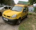Рено Кенгу 2003 в Полтаве на Automoto.ua Желтый Рено Кенгу, объемом двигателя 1.5 л и пробегом 294 тыс. км за 3500 $, фото 1 на Automoto.ua