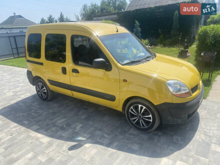 Рено Кенгу 2004 в Днепре (Днепропетровске) на Automoto.ua Желтый Рено Кенгу, объемом двигателя 1.5 л и пробегом 420 тыс. км за 4400 $, фото 1 на Automoto.ua