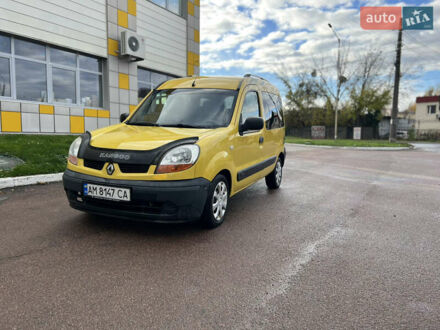 Рено Кєнгу 2006 у Житомирі на Automoto.ua Жовтий Рено Кєнгу, об'ємом двигуна 1.5 л та пробігом 300 тис. км за 3600 $, фото 1 на Automoto.ua