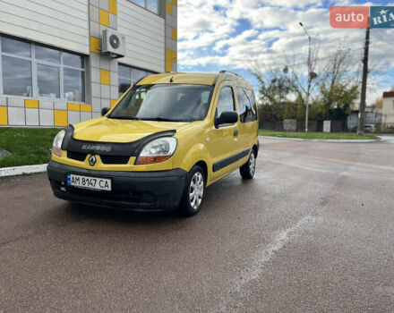 Рено Кенгу 2006 в Житомире на Automoto.ua Желтый Рено Кенгу, объемом двигателя 1.5 л и пробегом 300 тыс. км за 3600 $, фото 1 на Automoto.ua