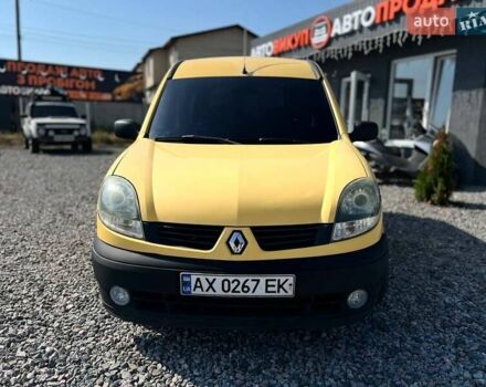 Желтый Рено Кенгу, объемом двигателя 1.5 л и пробегом 180 тыс. км за 4000 $, фото 1 на Automoto.ua