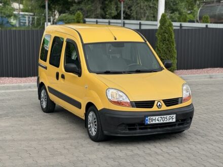 Рено Кєнгу 2006 у Одесі на Automoto.ua Жовтий Рено Кєнгу, об'ємом двигуна 1.5 л та пробігом 150 тис. км за 4000 $, фото 1 на Automoto.ua