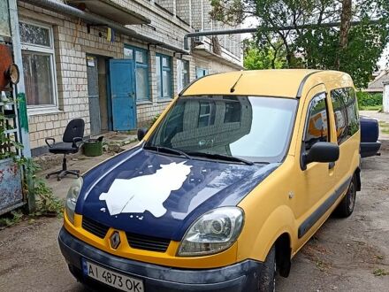 Рено Кенгу 2007 в Василькове на Automoto.ua Желтый Рено Кенгу, объемом двигателя 1.5 л и пробегом 250 тыс. км за 3500 $, фото 1 на Automoto.ua