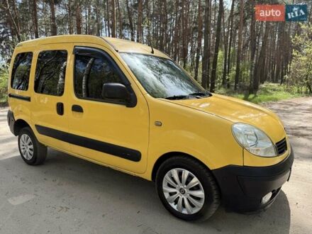 Рено Кенгу 2007 в Ахтырке на Automoto.ua Желтый Рено Кенгу, объемом двигателя 1.46 л и пробегом 230 тыс. км за 4200 $, фото 1 на Automoto.ua