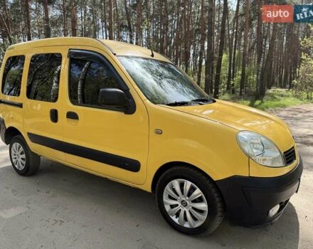 Желтый Рено Кенгу, объемом двигателя 1.46 л и пробегом 230 тыс. км за 4200 $, фото 1 на Automoto.ua