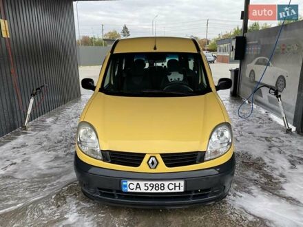 Рено Кенгу 2007 в Черкассах на Automoto.ua Желтый Рено Кенгу, объемом двигателя 1.46 л и пробегом 399 тыс. км за 3500 $, фото 1 на Automoto.ua