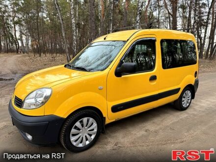 Рено Кенгу 2007 в Ахтырке на Automoto.ua Желтый Рено Кенгу, объемом двигателя 1.5 л и пробегом 230 тыс. км за 4500 $, фото 1 на Automoto.ua