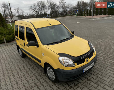 Жовтий Рено Кєнгу, об'ємом двигуна 1.46 л та пробігом 280 тис. км за 4199 $, фото 1 на Automoto.ua