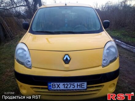 Рено Кенгу 2009 в Черновцах на Automoto.ua Желтый Рено Кенгу, объемом двигателя 1.5 л и пробегом 254 тыс. км за 5400 $, фото 1 на Automoto.ua