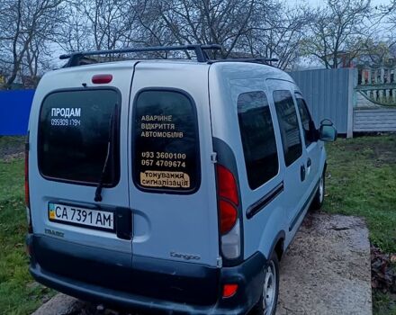 Сірий Рено Кєнгу, об'ємом двигуна 1.9 л та пробігом 0 тис. км за 3300 $, фото 3 на Automoto.ua