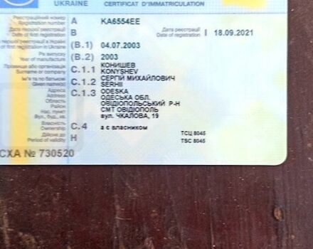 Серый Рено Кенгу, объемом двигателя 1.4 л и пробегом 620 тыс. км за 3200 $, фото 7 на Automoto.ua