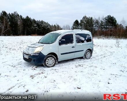 Рено Кенгу 2009 в Ровно на Automoto.ua Серый Рено Кенгу, объемом двигателя 1.5 л и пробегом 203 тыс. км за 6300 $, фото 5 на Automoto.ua