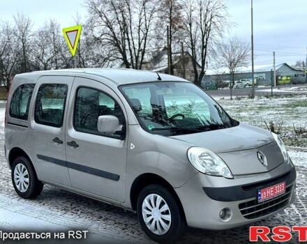 Сірий Рено Кєнгу, об'ємом двигуна 1.6 л та пробігом 20400 тис. км за 7600 $, фото 1 на Automoto.ua