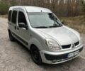 Рено Кенгу 2005 в Балаклее на Automoto.ua Серый Рено Кенгу, объемом двигателя 1.4 л и пробегом 321 тыс. км за 2900 $, фото 1 на Automoto.ua