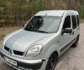 Рено Кенгу 2005 в Балаклее на Automoto.ua Серый Рено Кенгу, объемом двигателя 1.4 л и пробегом 321 тыс. км за 2900 $, фото 1 на Automoto.ua
