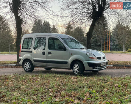 Серый Рено Кенгу, объемом двигателя 1.46 л и пробегом 289 тыс. км за 3999 $, фото 4 на Automoto.ua