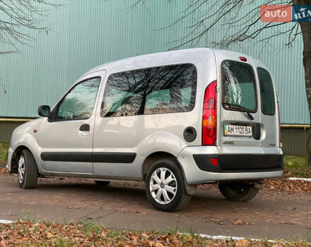 Серый Рено Кенгу, объемом двигателя 1.46 л и пробегом 289 тыс. км за 3999 $, фото 13 на Automoto.ua