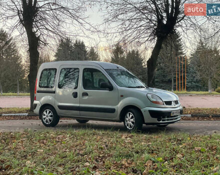 Серый Рено Кенгу, объемом двигателя 1.46 л и пробегом 289 тыс. км за 3999 $, фото 5 на Automoto.ua
