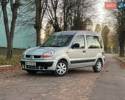 Серый Рено Кенгу, объемом двигателя 1.46 л и пробегом 289 тыс. км за 3999 $, фото 1 на Automoto.ua