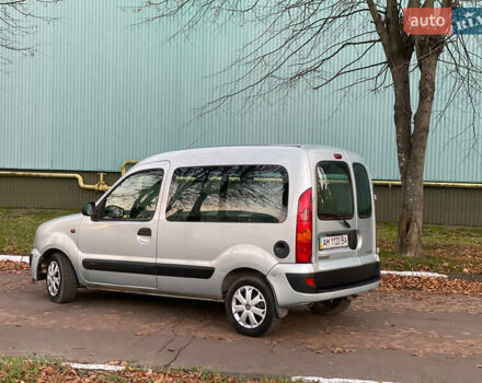 Серый Рено Кенгу, объемом двигателя 1.46 л и пробегом 289 тыс. км за 3999 $, фото 12 на Automoto.ua