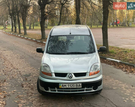 Серый Рено Кенгу, объемом двигателя 1.46 л и пробегом 289 тыс. км за 3999 $, фото 17 на Automoto.ua