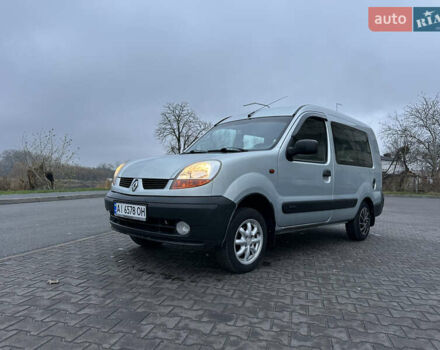 Сірий Рено Кєнгу, об'ємом двигуна 1.5 л та пробігом 230 тис. км за 4400 $, фото 12 на Automoto.ua