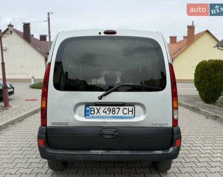 Сірий Рено Кєнгу, об'ємом двигуна 1.5 л та пробігом 275 тис. км за 3999 $, фото 12 на Automoto.ua