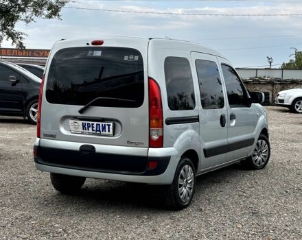 Рено Кєнгу 2005 у Кривому Розі на Automoto.ua Сірий Рено Кєнгу, об'ємом двигуна 1.6 л та пробігом 225 тис. км за 4800 $, фото 1 на Automoto.ua