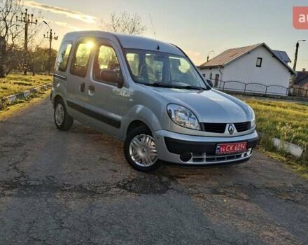 Рено Кенгу 2006 в Калуше на Automoto.ua Серый Рено Кенгу, объемом двигателя 1.2 л и пробегом 176 тыс. км за 4999 $, фото 18 на Automoto.ua