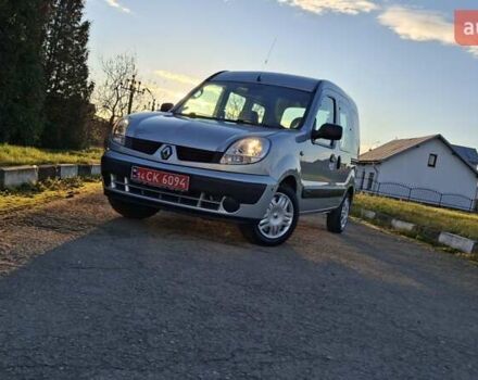 Рено Кенгу 2006 в Калуше на Automoto.ua Серый Рено Кенгу, объемом двигателя 1.2 л и пробегом 176 тыс. км за 4999 $, фото 15 на Automoto.ua