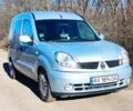 Сірий Рено Кєнгу, об'ємом двигуна 1.6 л та пробігом 250 тис. км за 4900 $, фото 1 на Automoto.ua