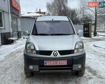 Серый Рено Кенгу, объемом двигателя 1.6 л и пробегом 224 тыс. км за 6200 $, фото 1 на Automoto.ua