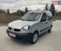 Рено Кенгу 2008 в Ровно на Automoto.ua Серый Рено Кенгу, объемом двигателя 1.5 л и пробегом 268 тыс. км за 4100 $, фото 1 на Automoto.ua