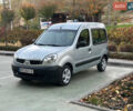 Рено Кенгу 2008 в Умани на Automoto.ua Серый Рено Кенгу, объемом двигателя 1.4 л и пробегом 172 тыс. км за 5500 $, фото 13 на Automoto.ua