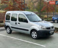 Рено Кенгу 2008 в Умани на Automoto.ua Серый Рено Кенгу, объемом двигателя 1.4 л и пробегом 172 тыс. км за 5500 $, фото 1 на Automoto.ua
